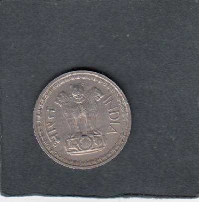 Beschrijving: 50 Paisa  